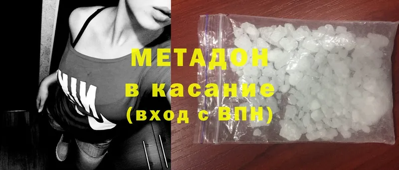 Виды наркотиков купить Куртамыш ГАШ  АМФЕТАМИН  MDMA  Мефедрон 