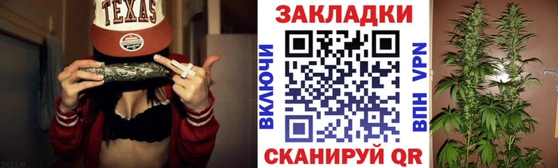 Где купить наркоту Куртамыш Псилоцибиновые грибы Канабис КОКАИН Меф мяу мяу АМФЕТАМИН ГАШ Alpha-PVP
