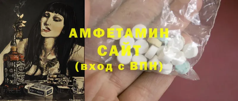 Amphetamine Premium  Куртамыш 