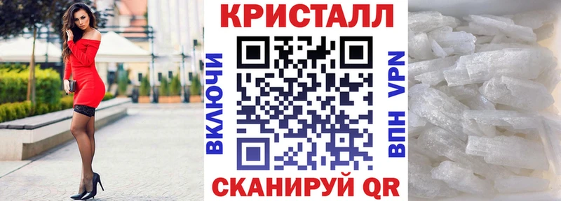 Амфетамин Premium  Куртамыш 