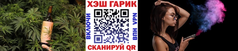Cannafood марихуана  дарнет шоп  Куртамыш 