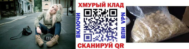 гидра сайт  дарк нет телеграм  ГЕРОИН хмурый  купить наркотики сайты  Куртамыш 