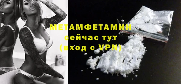 кокаин перу Няндома