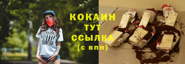 хмурый Осташков