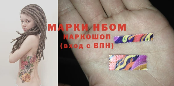 метамфетамин Нягань