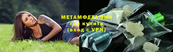 метамфетамин Нягань