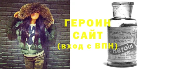 метамфетамин Нягань