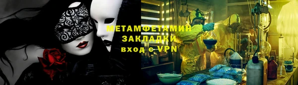 метамфетамин Нягань