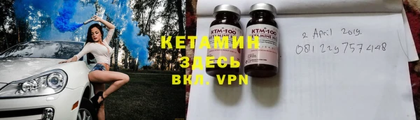 ECSTASY Нязепетровск