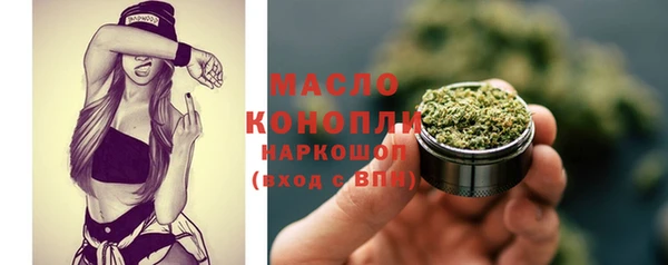 ECSTASY Нязепетровск