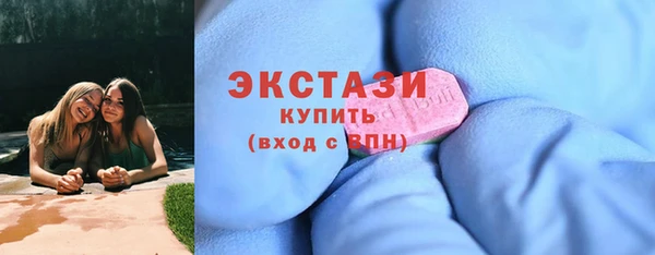 ECSTASY Нязепетровск