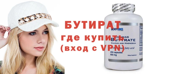ECSTASY Нязепетровск