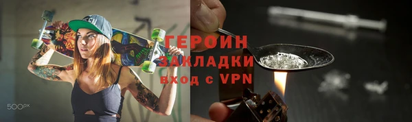 метамфетамин Нягань