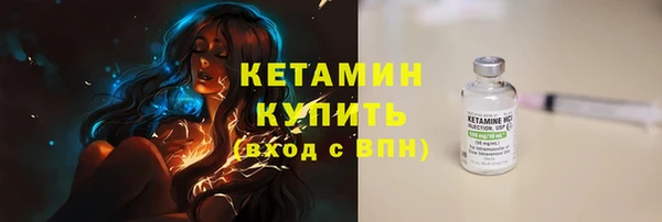 метамфетамин Нягань