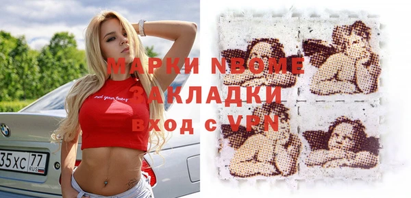 кокаин перу Няндома