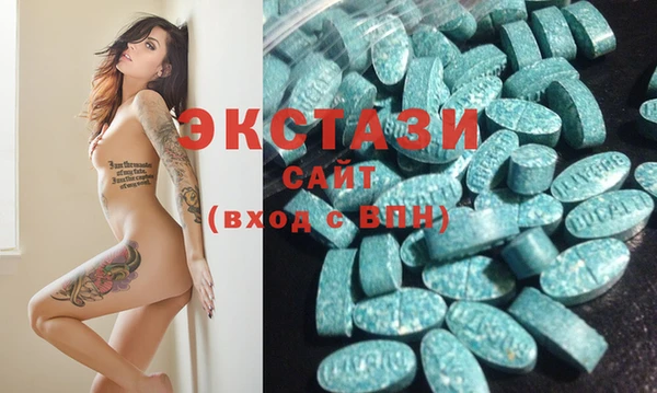 ECSTASY Нязепетровск