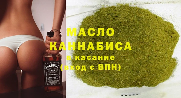 ECSTASY Нязепетровск