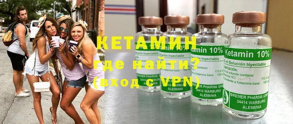 ECSTASY Нязепетровск