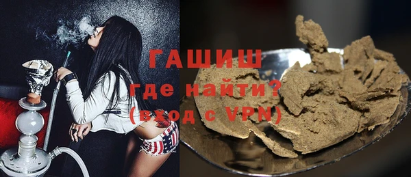 ECSTASY Нязепетровск