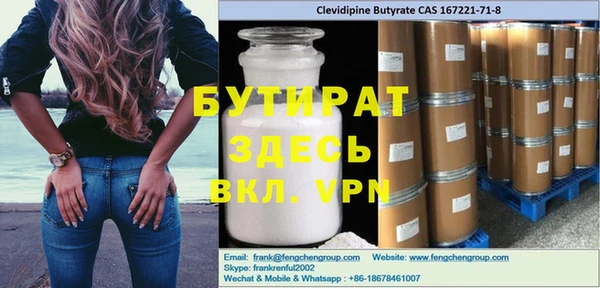 прущие крисы Остров