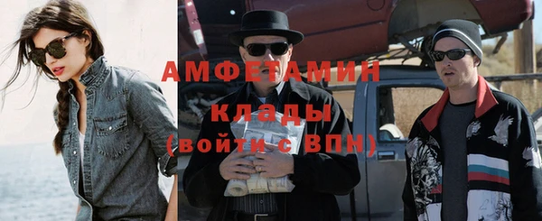 ECSTASY Нязепетровск