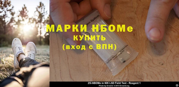 первитин Осинники