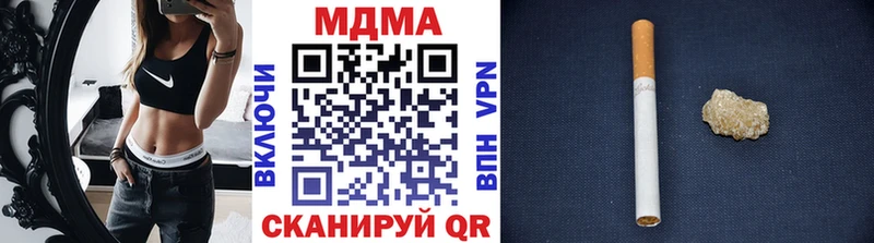 MDMA crystal  ОМГ ОМГ ссылки  Куртамыш 