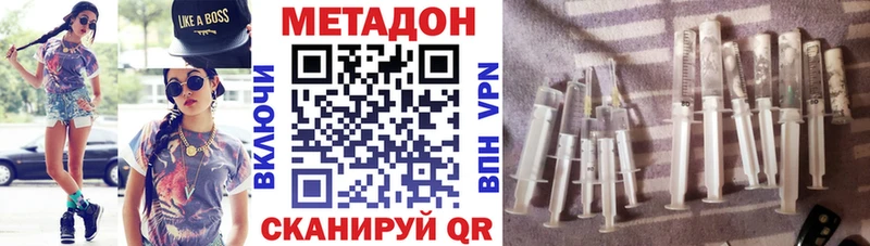 хочу наркоту  Куртамыш  МЕТАДОН белоснежный 