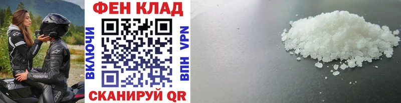 ОМГ ОМГ вход  Куртамыш  Метамфетамин винт 