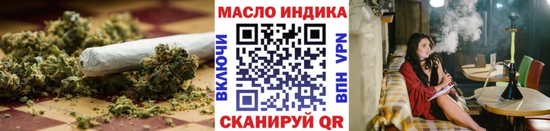ТГК THC oil  Куртамыш 